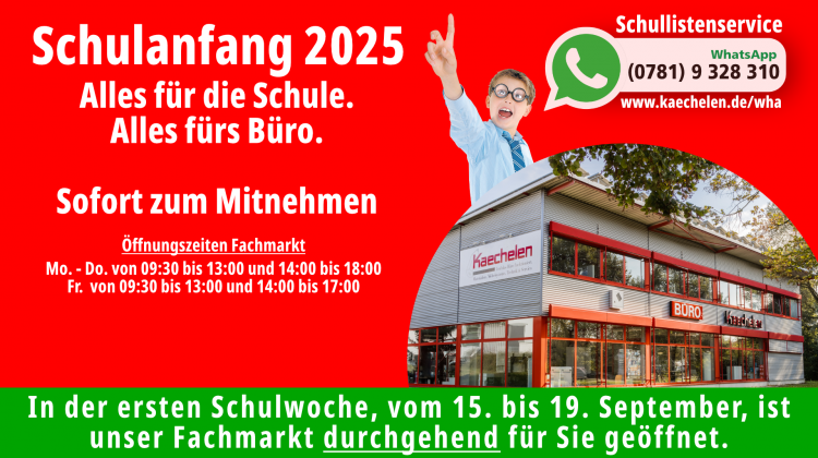 Schulanfang 2025